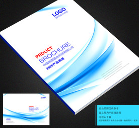 封面蓝色封面科技封面图片