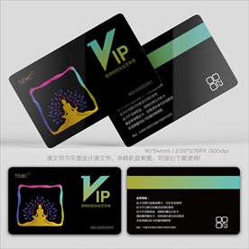 瑜伽VIP卡 瑜伽会员卡 瑜伽
