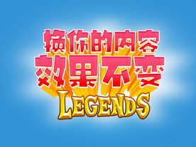 更多《字体样式》