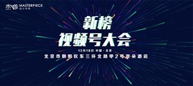 主视觉