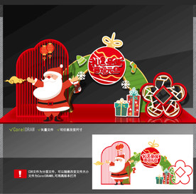 圣诞元旦美陈