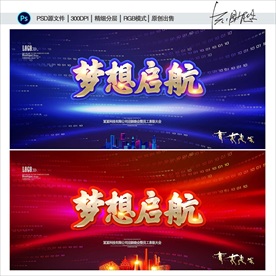 2021年 牛年 春节