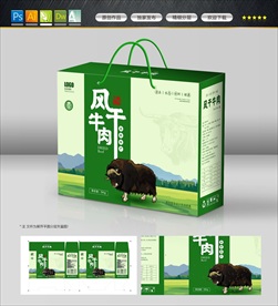 牛肉礼盒