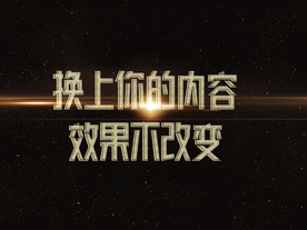 3D立体字体样式