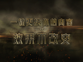 3D立体字体样式