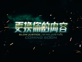 3D立体字体样式