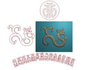 龙精雕图