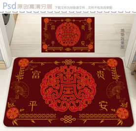 红色中式门垫