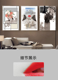 欧式简约花卉人物三联装饰画