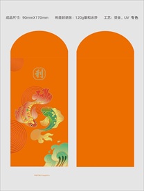 地产广告设计利是封红包新年设计