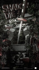 酒吧活动海报设计