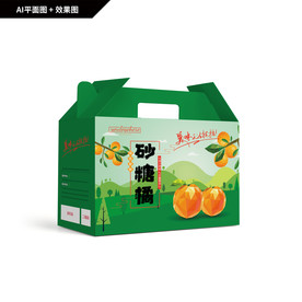 砂糖橘包装 冰糖橙礼盒