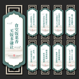 食堂文化