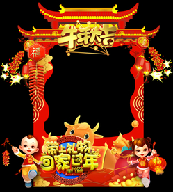 2021拍照框