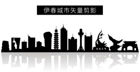 伊春城市矢量剪影