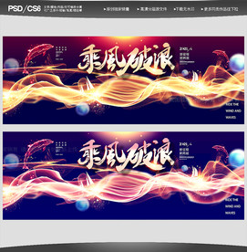 2021 牛年 海报