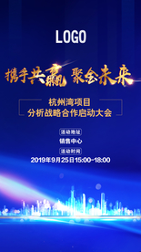 蓝色 地产 微信