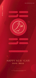 2021新年 春节海报
