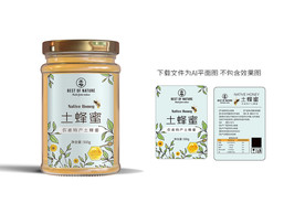 蓝色清新蜂蜜包装