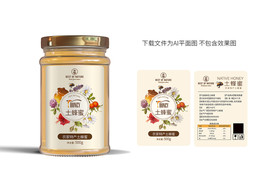复古风格蜂蜜包装