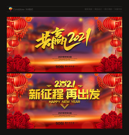 牛年