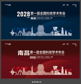 南昌