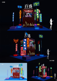 圣诞 元旦 春节商业创意美陈-