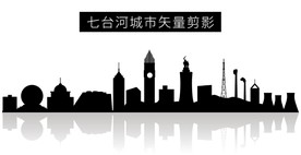 七台河城市矢量剪影