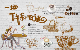 个性砖墙咖啡时间工装背景墙