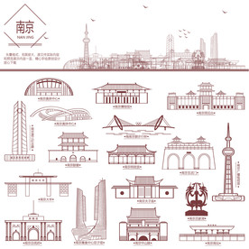 南京地标建筑剪影