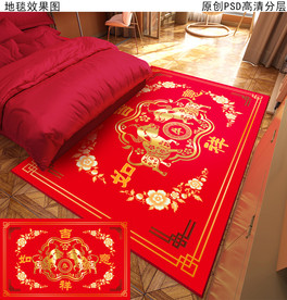 婚庆喜庆红地垫