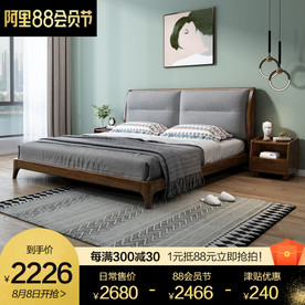 88会员节主图图片