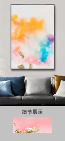北欧抽象简约水彩手绘艺术装饰画