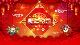 牛年春节喜庆视频素材