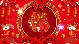 牛年福字喜庆素材