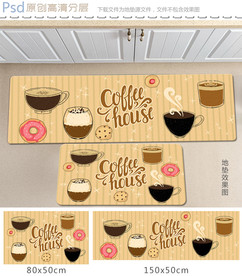 咖啡杯厨房地垫