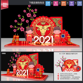 春节布置