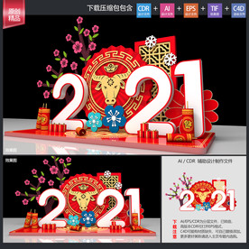 新年美陈