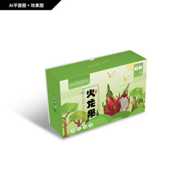 火龙果 火龙果礼盒 精品水果