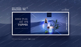 护肤品轮播图海报广告背景图