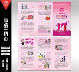 赌博漫画图片大全 赌博漫画设计素材 赌博漫画模板下载 赌博漫画图库 昵图网soso Nipic Com