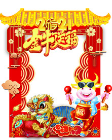 牛年拍照拍照道具拍照框
