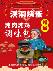 炒菜与美食