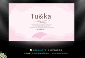 婚礼系列