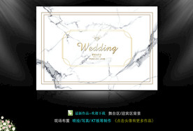 婚礼韩式小清晰大理石