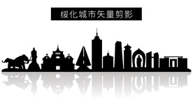 绥化城市矢量剪影