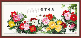 花开富贵