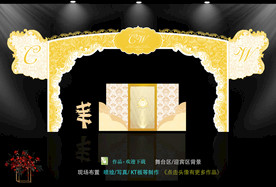 欧式拱门 婚礼背景