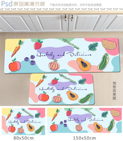 水果厨房地垫