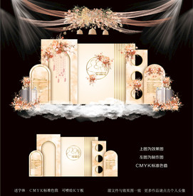 香槟色主题婚礼